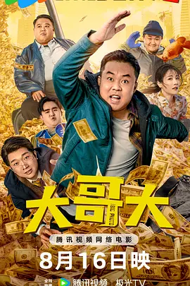 你懂的 日韩